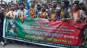 ওয়ার্ড কমিটির ঘোষণায় এক পক্ষের স্বাগত মিছিল, আরেক পক্ষের পদত্যাগ