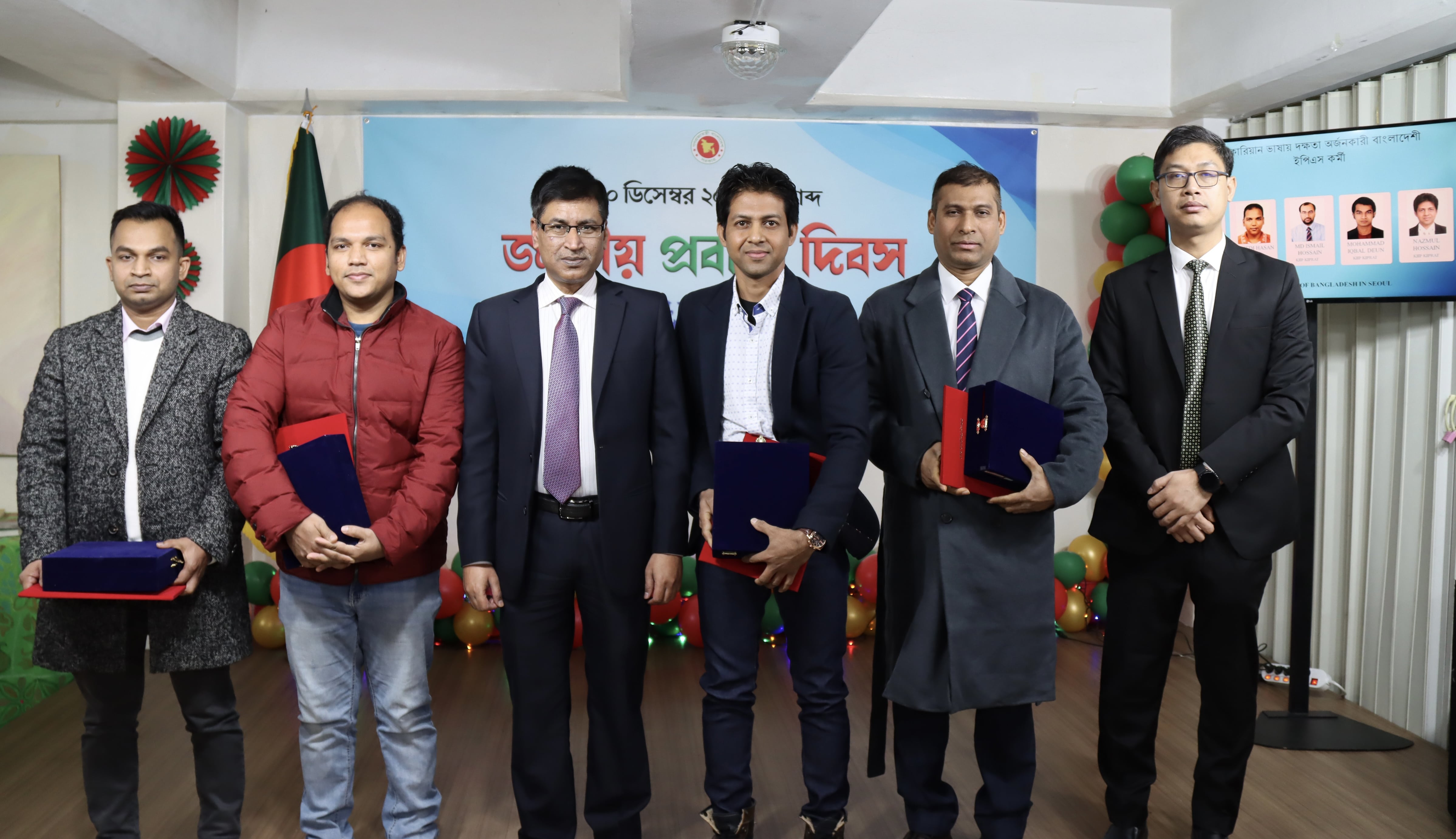 বাংলাদেশ দূতাবাস, সিউল-এর উদ্যোগে ৩০ ডিসেম্বর ২০২৩ প্রবাসী দিবস পালিত হয়।